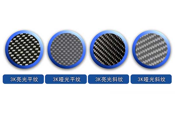 碳纖維制品平紋跟斜紋有什么本質(zhì)的區(qū)別嗎？