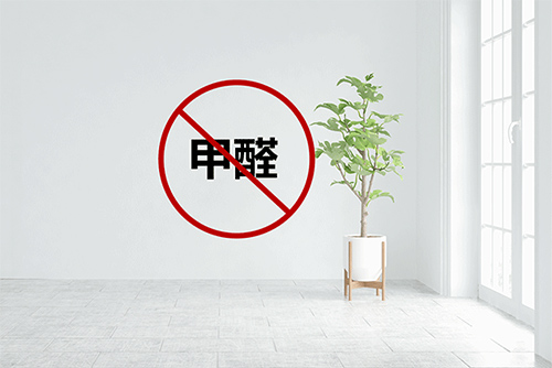 碳纖維板甲醛含量高嗎？