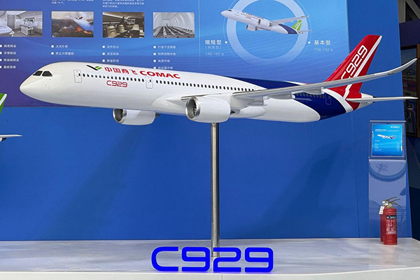 國產(chǎn)大飛機C929國產(chǎn)化率突破90%，碳纖維復材占比超50%