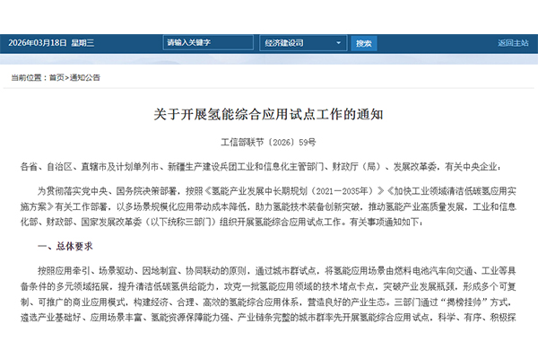 微信圖片_20260318133237_2_23.jpg